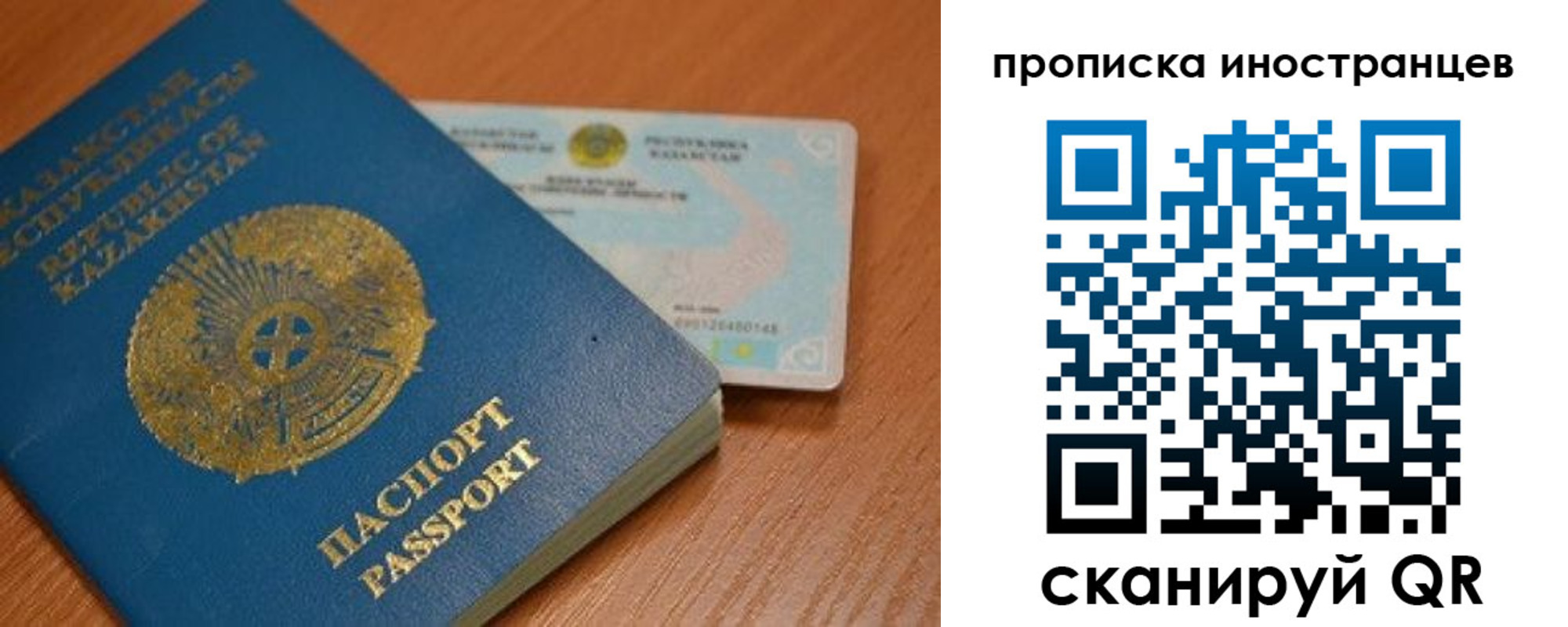 регистрация для дет. сада в Нижнекамске